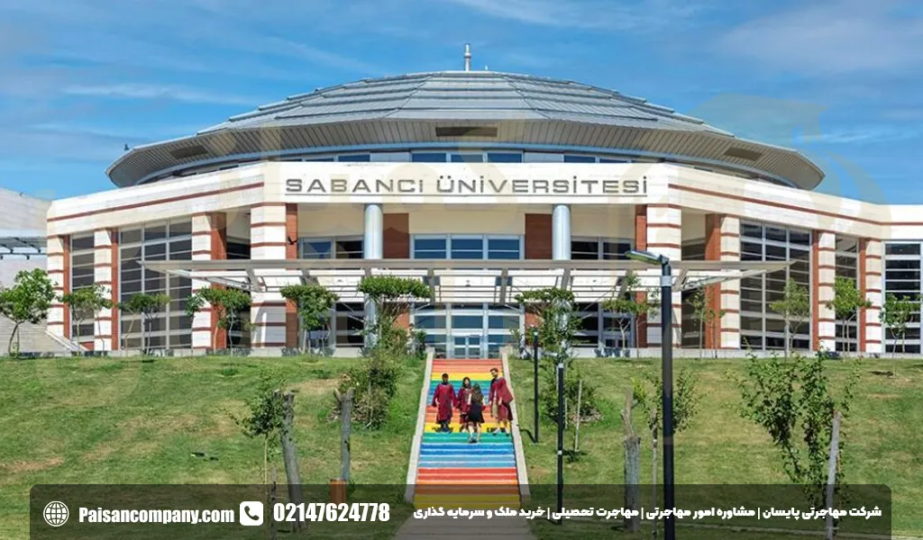 دانشگاه های ترکیه