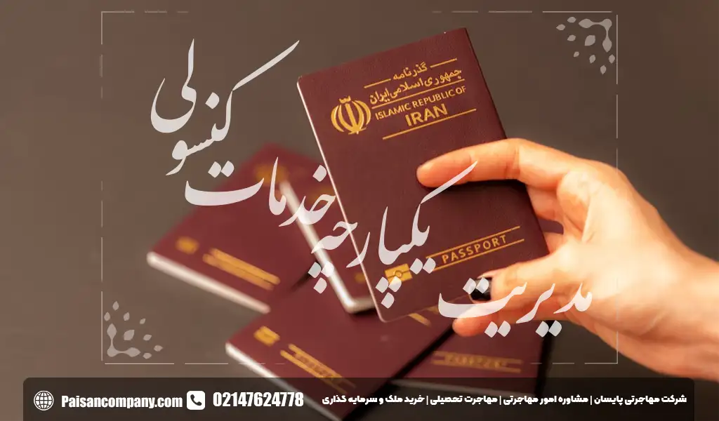 سامانه میخک چیست و نحوه ثبت نام در سامانه میخک