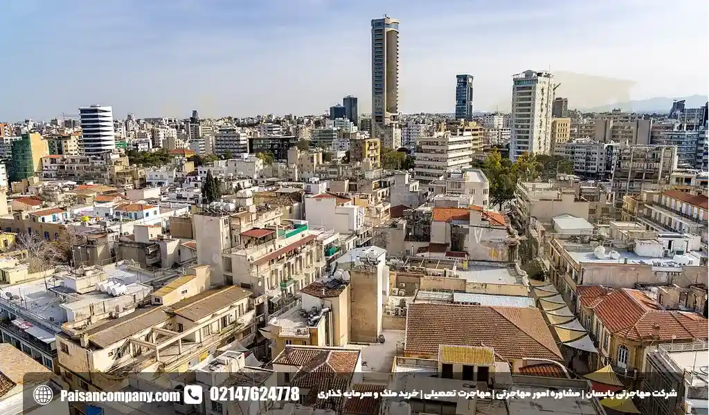 لفکوشا (نیکوزیای شمالی) 